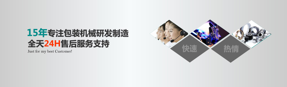 包裝產品中心 包裝產品中心