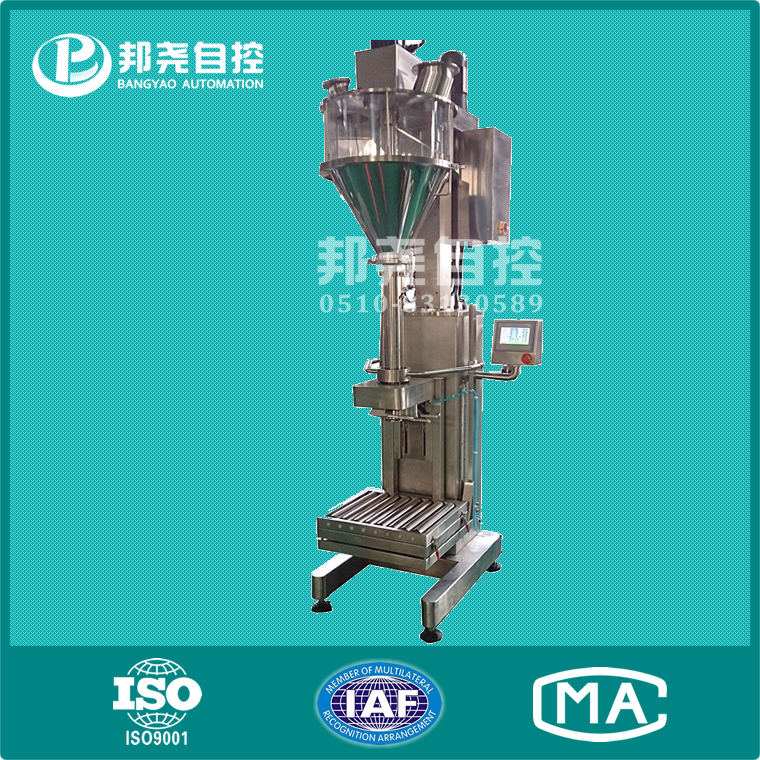 超細(xì)粉包裝秤-1 超細(xì)粉包裝秤-1